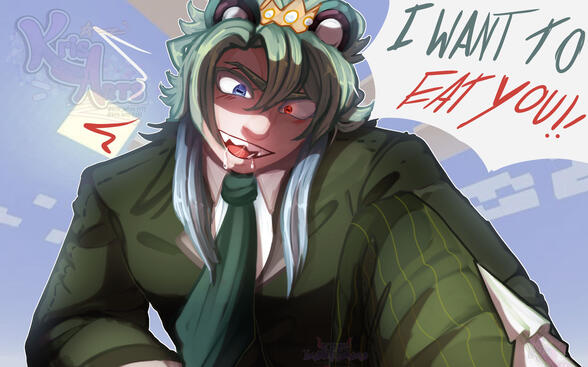 "I WANT TO EAT YOU" 2026